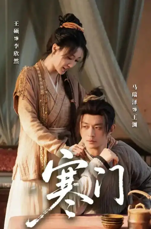 千灯巷人家 热播电视剧全集手机免费在线观看