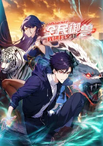 雾港档案 悬疑剧在线观看